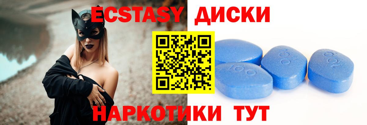 где купить наркоту  Экстази таблы  Нижневартовск  Вход с VPN  ЭКСТАЗИ 280мг  Экстази 