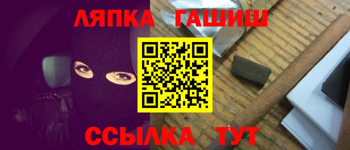 Нижневартовск  Гашиш Cannabis  наркошоп  Вход с VPN 