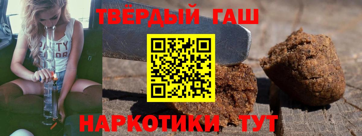 Гашиш AMNESIA HAZE Нижневартовск