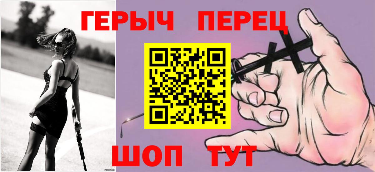 ГЕРОИН белый Нижневартовск