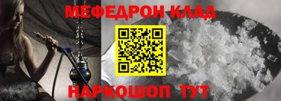 спиды Старая Купавна