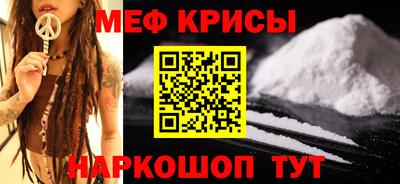 спиды Старая Купавна