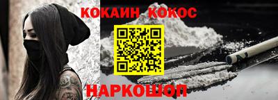 марки nbome Ставрополь