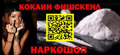 спиды Старая Купавна
