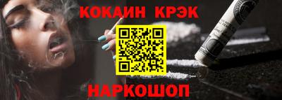 спиды Старая Купавна