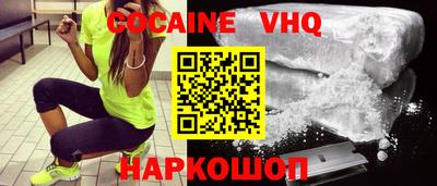 марки nbome Ставрополь