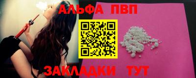 марки nbome Ставрополь
