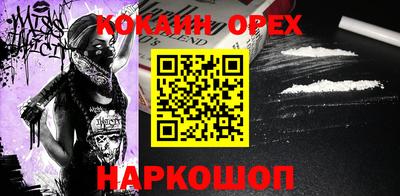 марки nbome Ставрополь