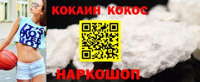 марки nbome Ставрополь