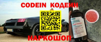 марки nbome Ставрополь