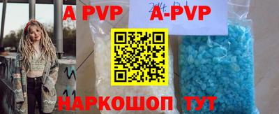 марки nbome Ставрополь