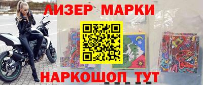 спиды Старая Купавна
