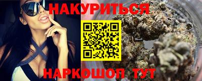 марки nbome Ставрополь