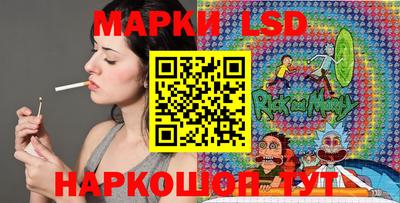 марки nbome Ставрополь