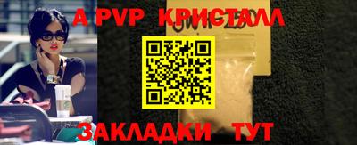 таблы Тара