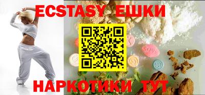 марки nbome Ставрополь