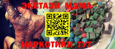 спиды Старая Купавна