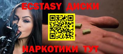 ГАЛЛЮЦИНОГЕННЫЕ ГРИБЫ Среднеуральск