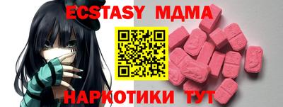 спиды Старая Купавна