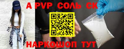 спиды Старая Купавна
