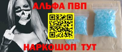 спиды Старая Купавна