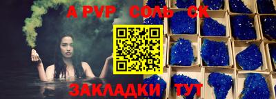 марки nbome Ставрополь