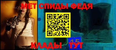 марки nbome Ставрополь
