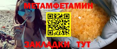 спиды Старая Купавна