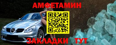 марки nbome Ставрополь