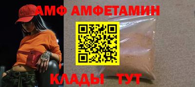 спиды Старая Купавна