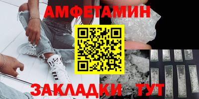 марки nbome Ставрополь