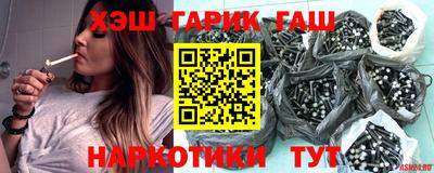 марки nbome Ставрополь