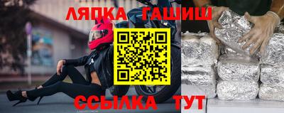 спиды Старая Купавна