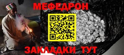 спиды Старая Купавна