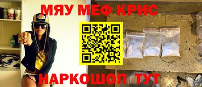 спиды Старая Купавна