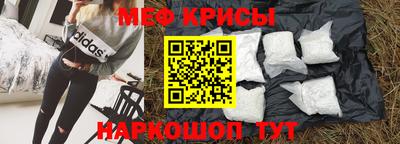 спиды Старая Купавна