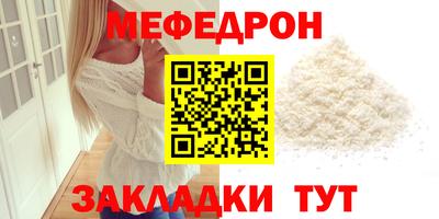 марки nbome Ставрополь