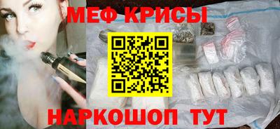 спиды Старая Купавна