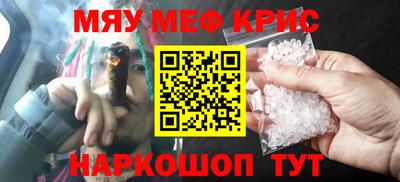 марки nbome Ставрополь