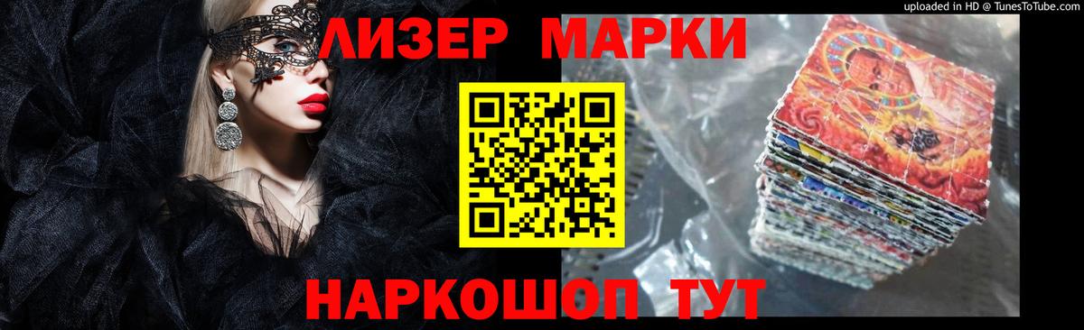 LSD-25 экстази кислота  Лсд 25 экстази кислота  Нижневартовск  Вход с VPN 