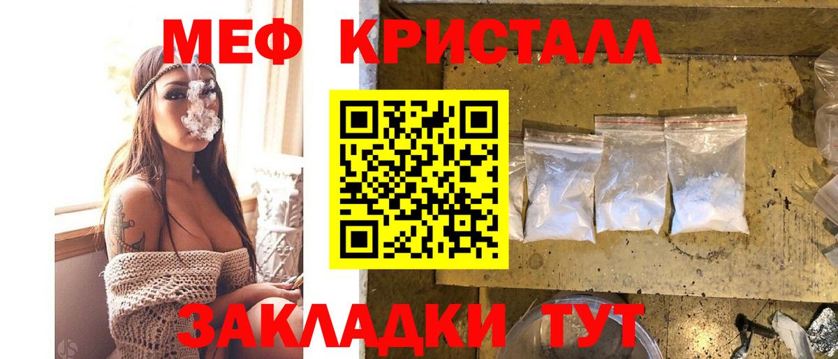 МЕФ Нижневартовск