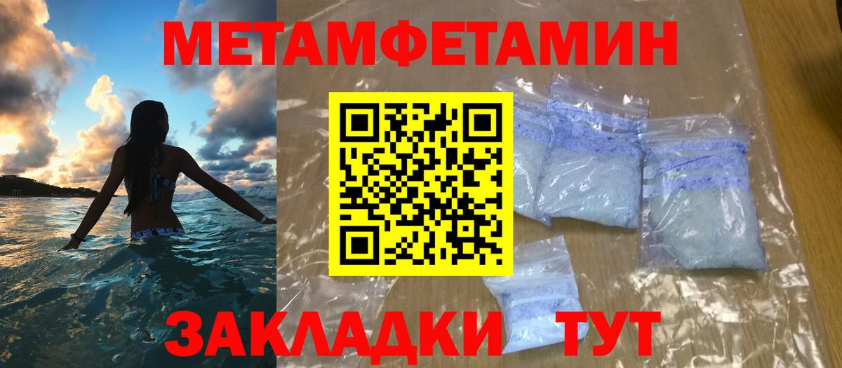 Метамфетамин винт Нижневартовск